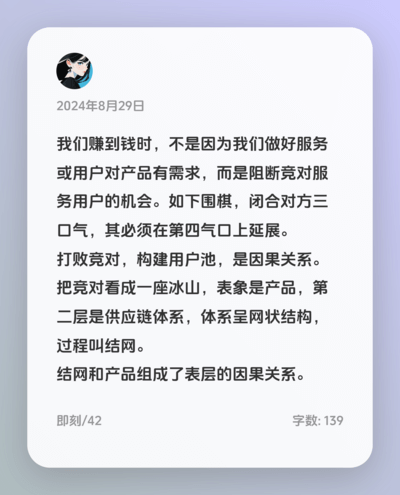 案例图片