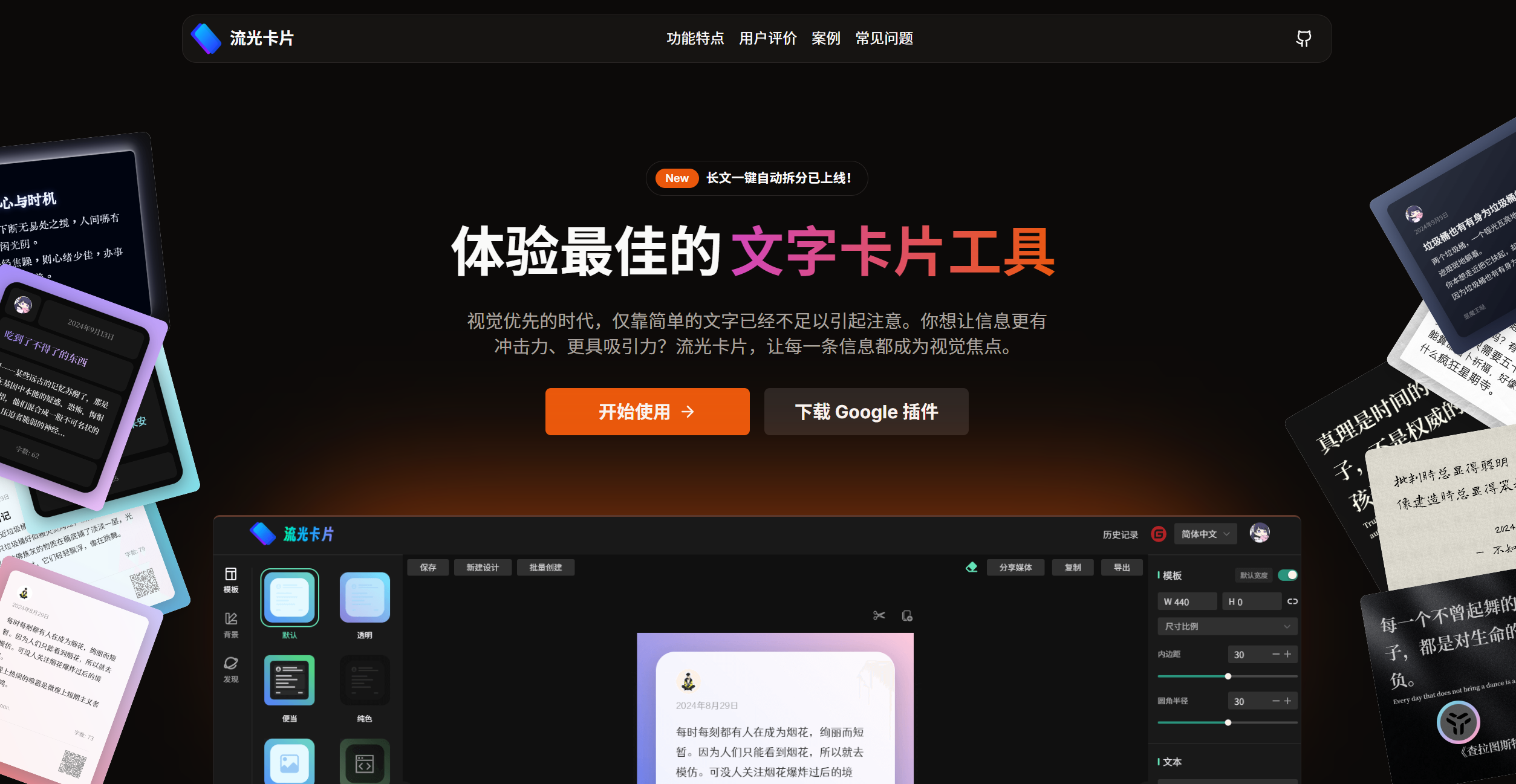 image-20240927224556541